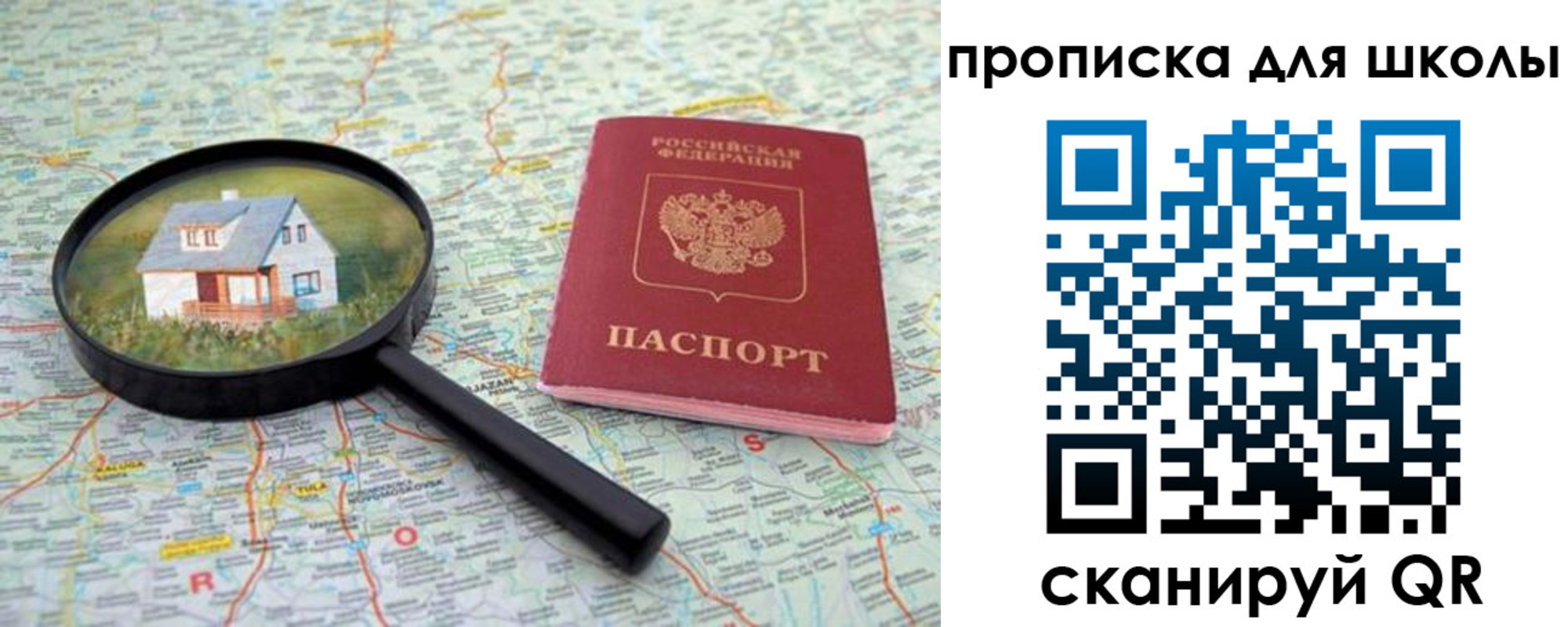 форма 3 в Ясном