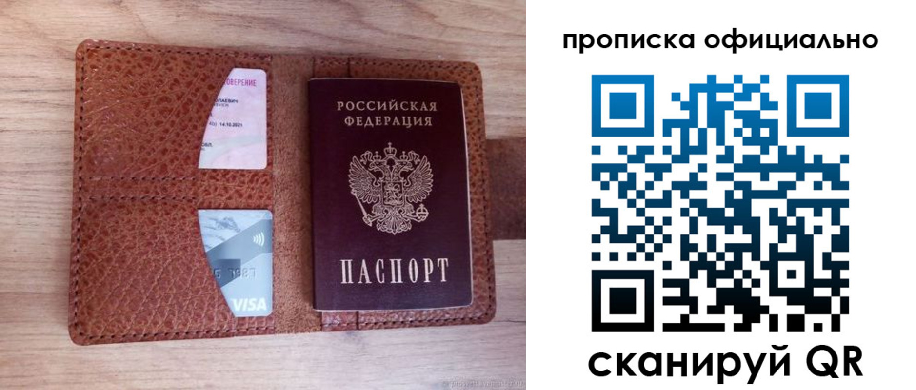 регистрация для школы в Ясном