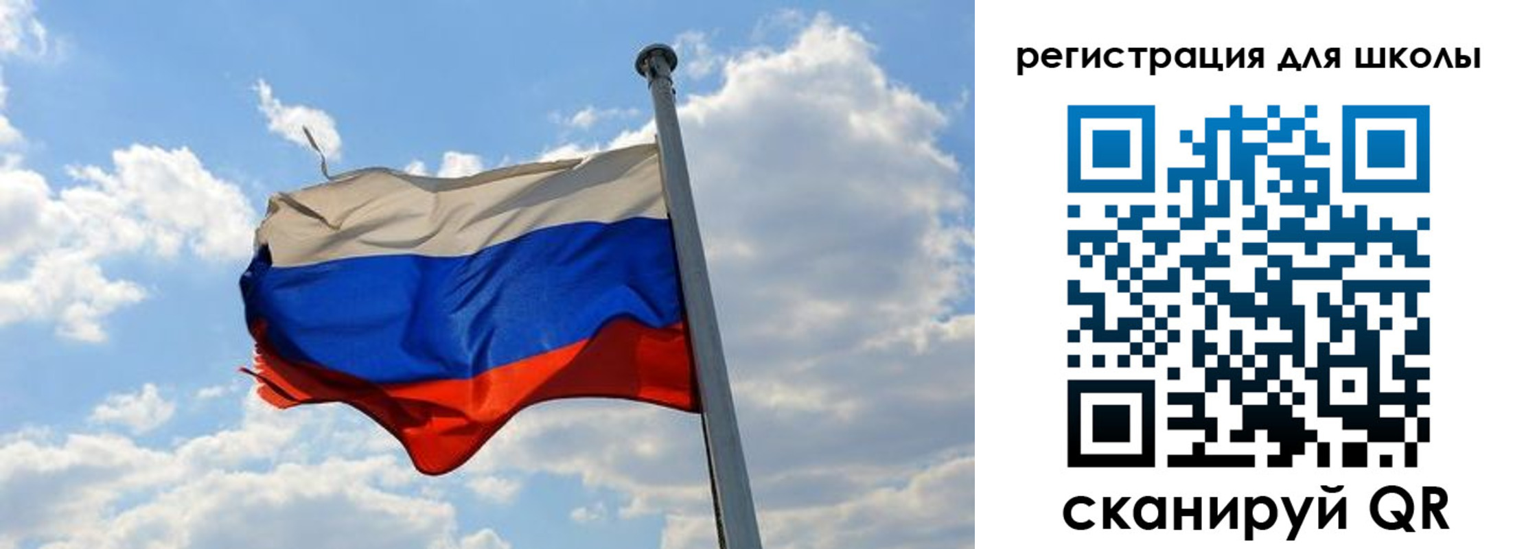 временная регистрация 2025 в Ясном