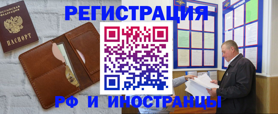 найти адрес прописки в Ясном